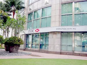 香港上海銀行(HSBC)