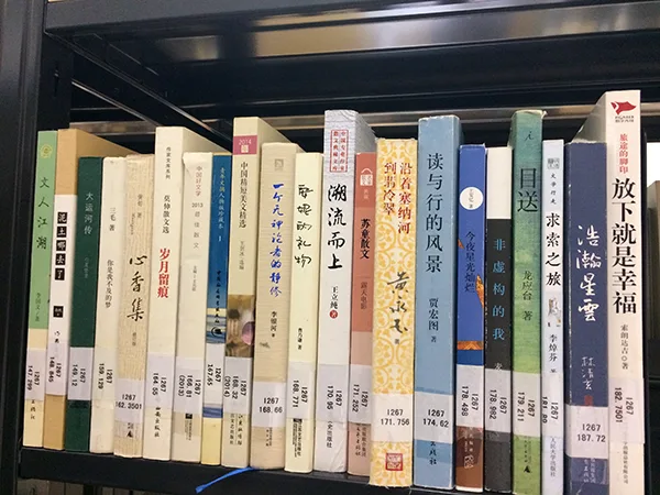 中国語書籍