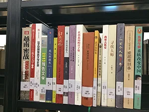 中国語書籍